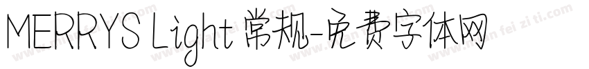 MERRYS Light 常规字体转换